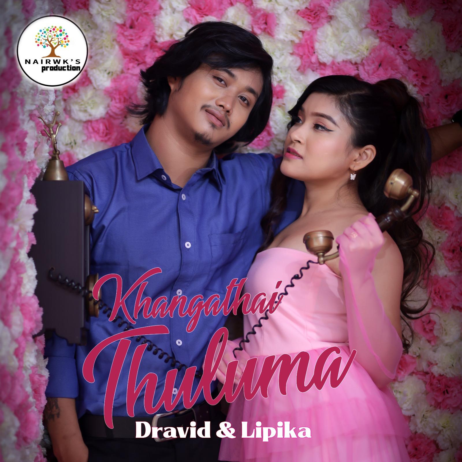 Solar Flare by Evening Star